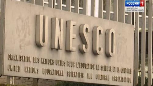 Центр компетенций под эгидой ЮНЕСКО