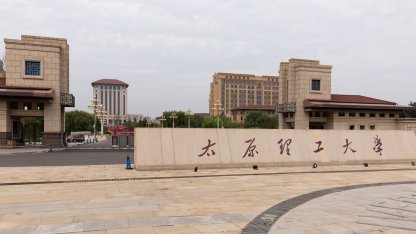 Фотография к новости 1