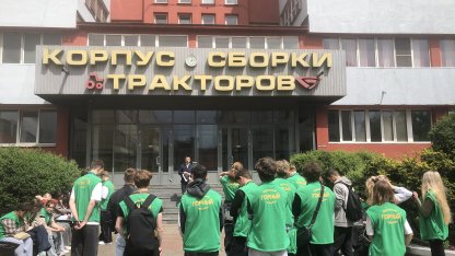 Фотография к новости 6
