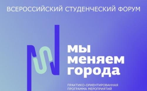 что такое горный институт. Смотреть фото что такое горный институт. Смотреть картинку что такое горный институт. Картинка про что такое горный институт. Фото что такое горный институт