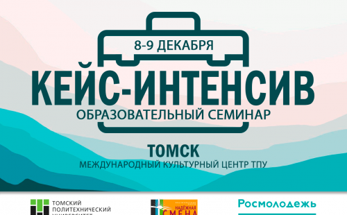 что такое горный институт. Смотреть фото что такое горный институт. Смотреть картинку что такое горный институт. Картинка про что такое горный институт. Фото что такое горный институт
